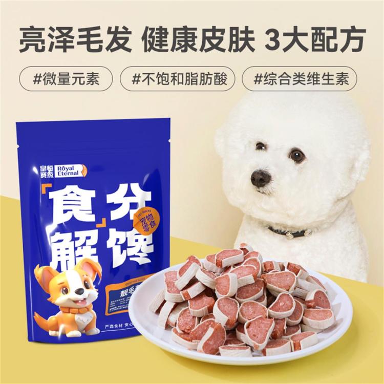 商品缩略图 3
