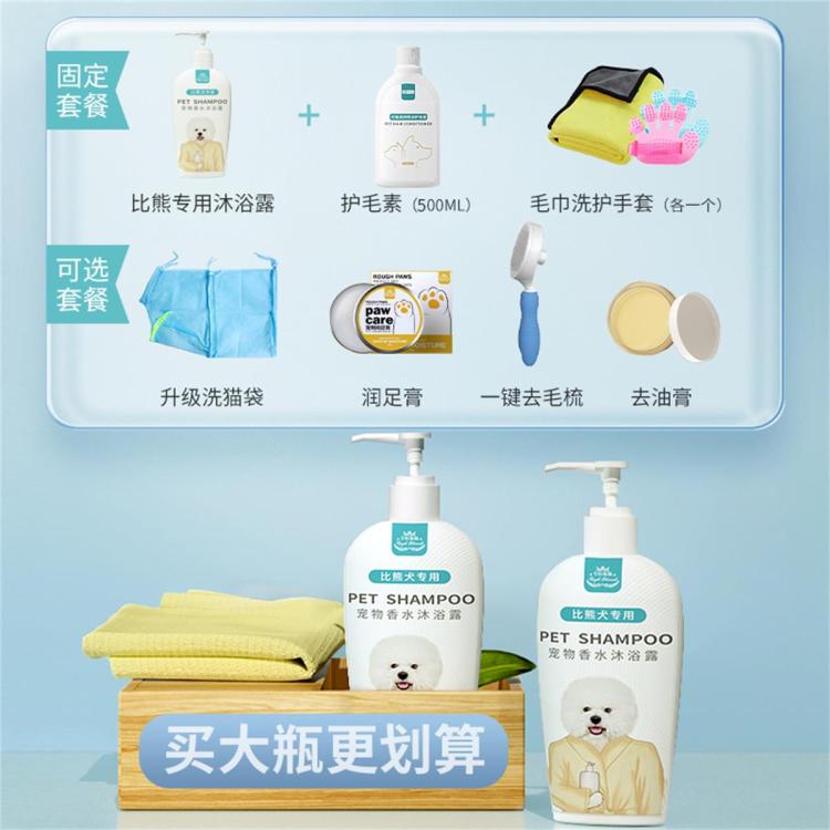 商品缩略图 7