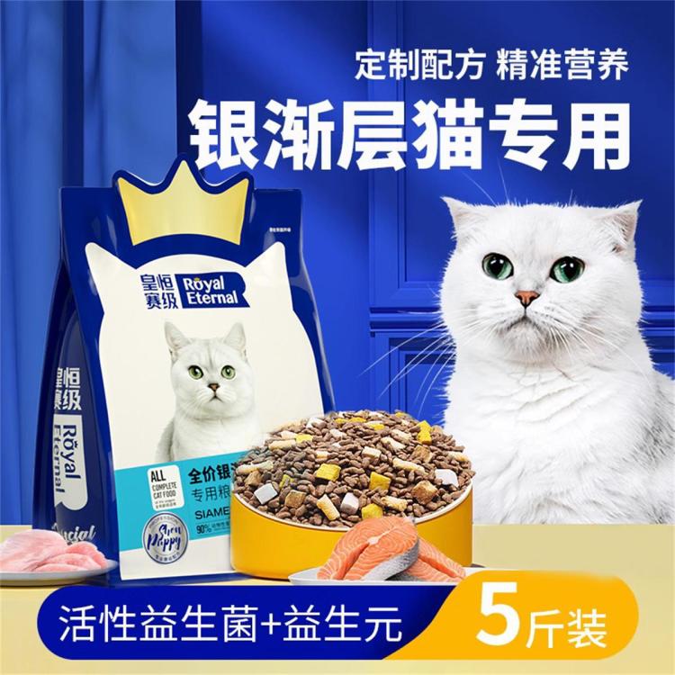 商品缩略图 3