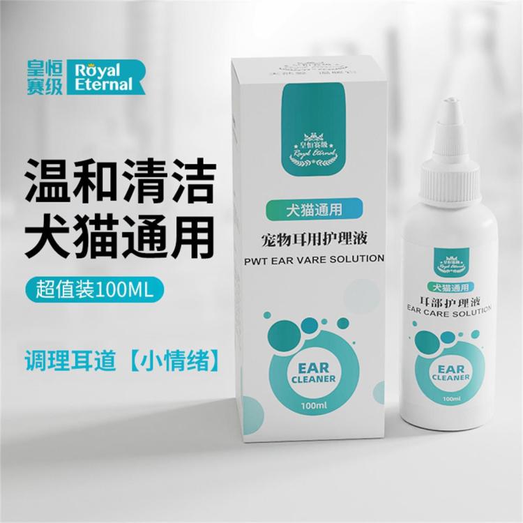 商品缩略图 3