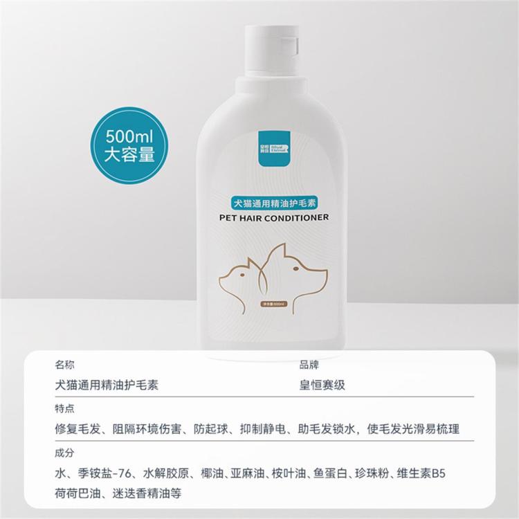 商品缩略图 6