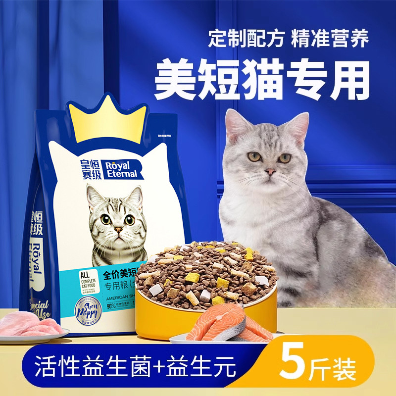 商品缩略图 1