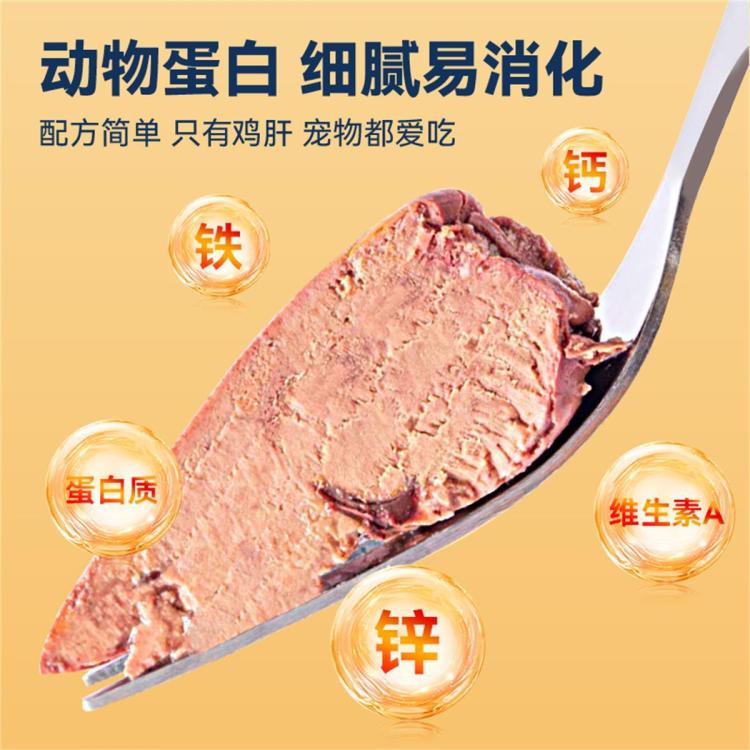 商品缩略图 7