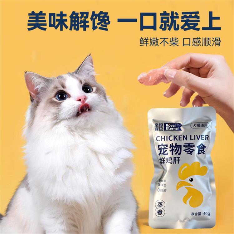 商品缩略图 5