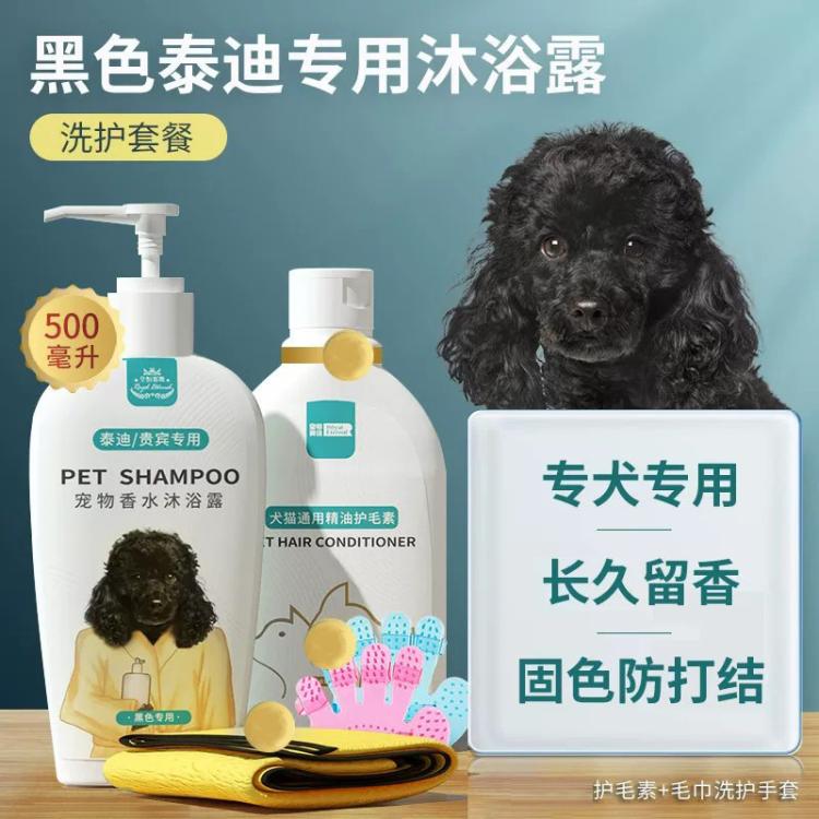 商品缩略图 2