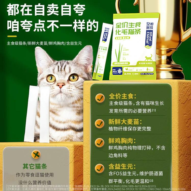 商品缩略图 7