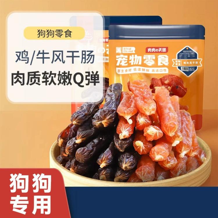 商品缩略图 3