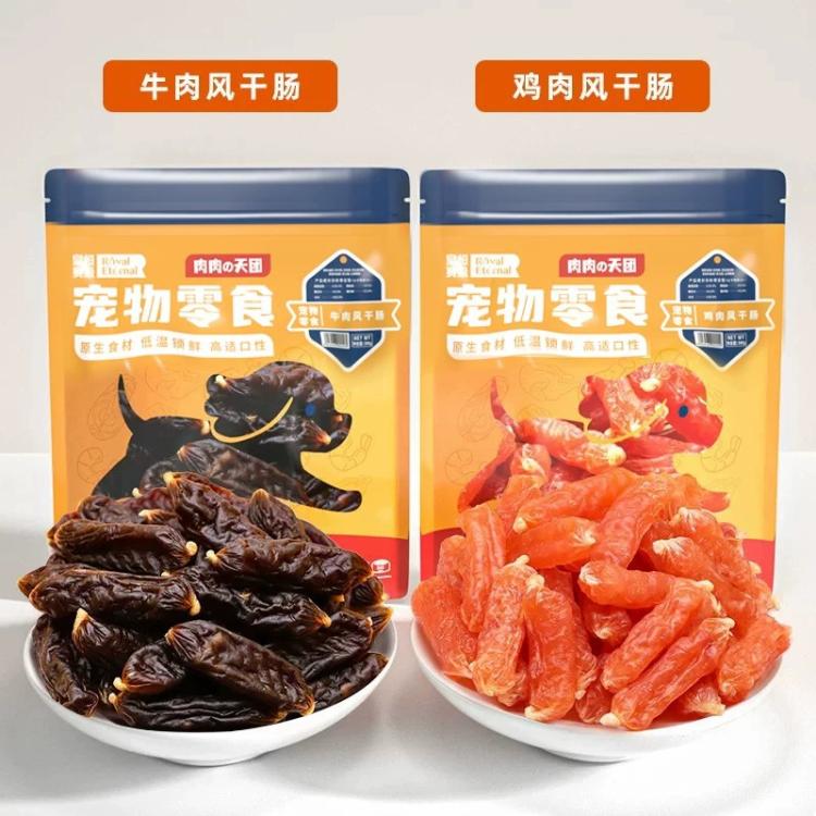 商品缩略图 7