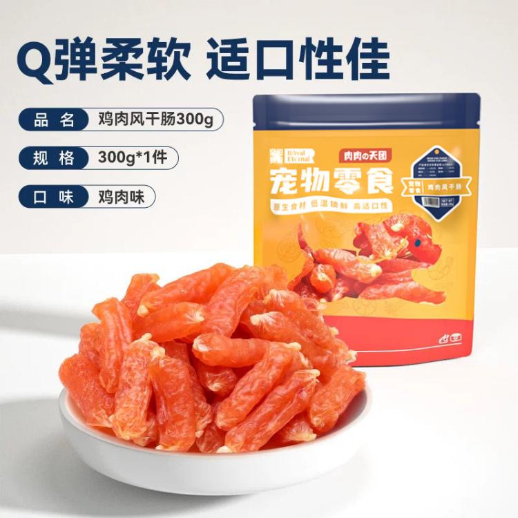商品缩略图 2