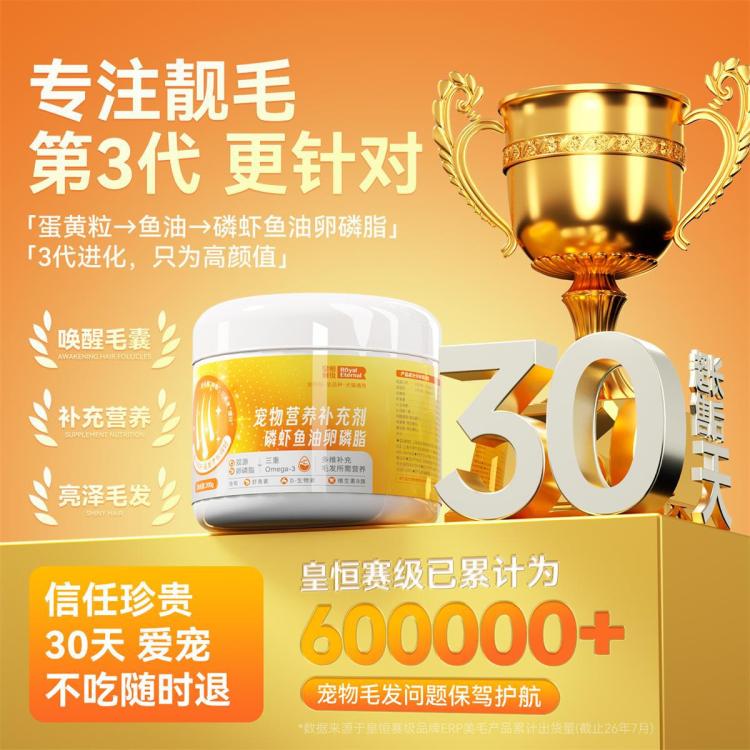商品缩略图 6