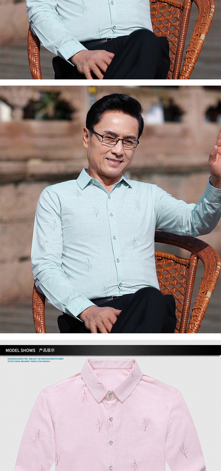男士长袖衬衫男中老年爸爸装2019秋季新款帅气时尚青年潮外套