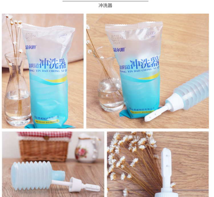 恩威 洁尔阴医用阴道冲洗器无菌产妇女性内阴家用私处阴部冲洗器