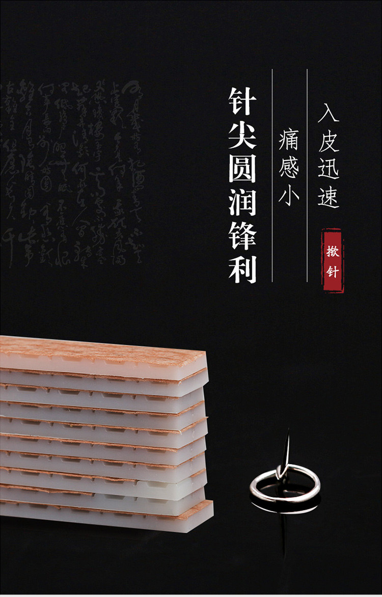 掀针使用图解,揿针使用,揿针和掀针(第11页)_大山谷图库