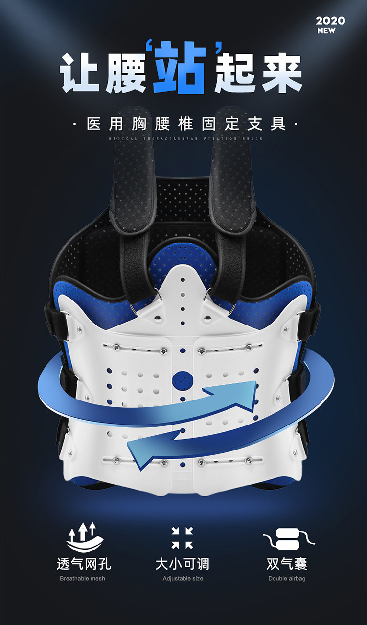 胸腰椎固定支具压缩性骨折护腰腰部术后支架脊椎胸椎护具脊柱康复