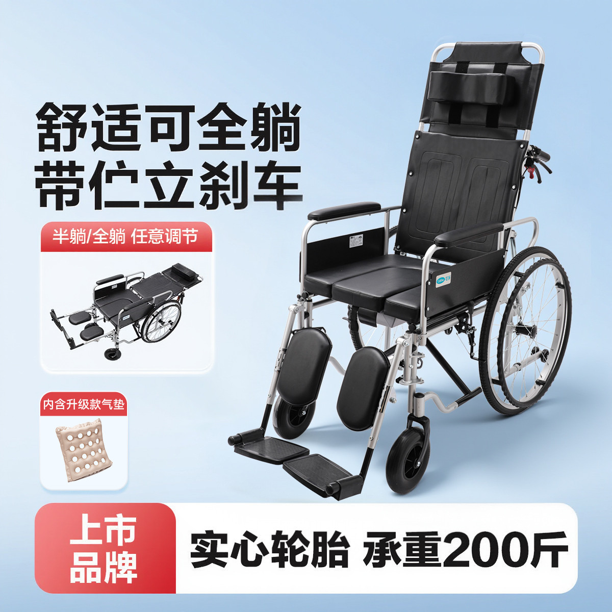 可孚 轮椅车瘫痪老人专用多功能带坐便器高靠背可躺式洗澡折叠轻便