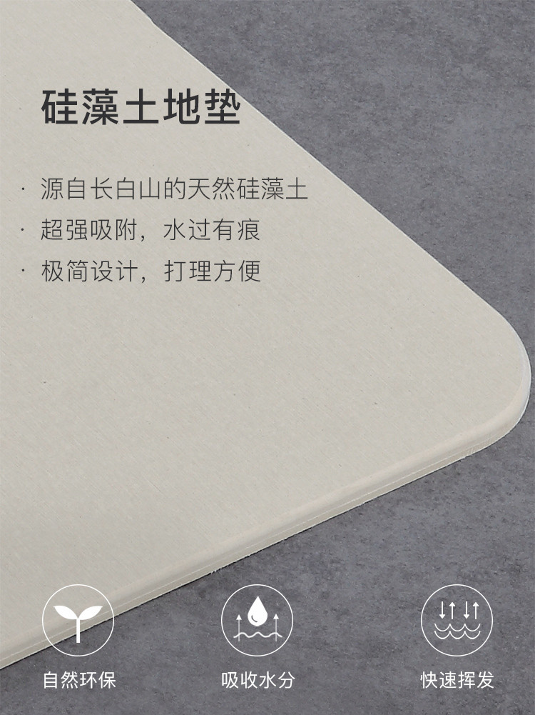 速幹天然硅藻泥地墊家用浴室防滑吸水墊硅藻土衛生間門口防水腳墊