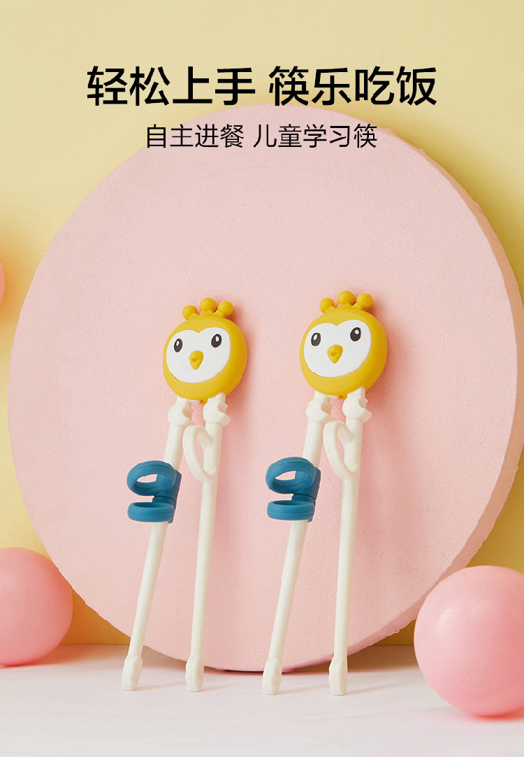 儿童筷子训练筷宝宝学习筷子婴幼儿辅助筷儿童餐具