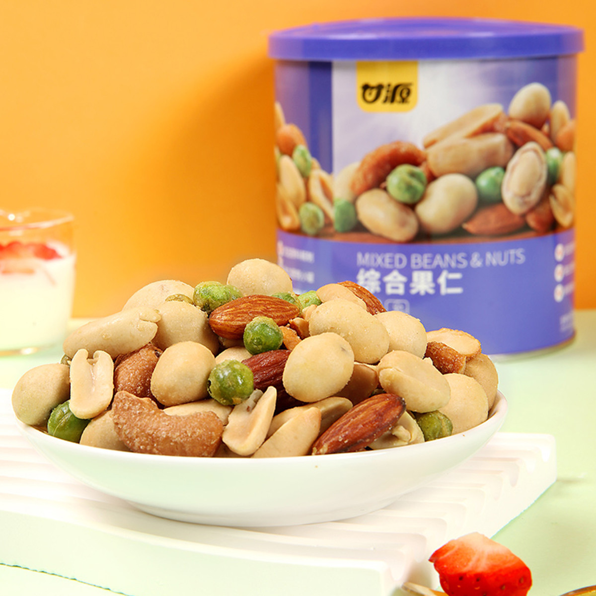 甘源 每日果仁罐装208g 营养搭配坚果炒货休闲零食