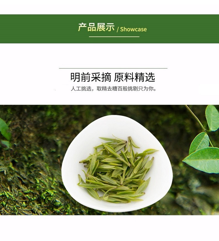 弘荣泰新茶明前绿茶豆香春茶浓香型龙井茶小铁罐散50gcolor龙井茶醉美