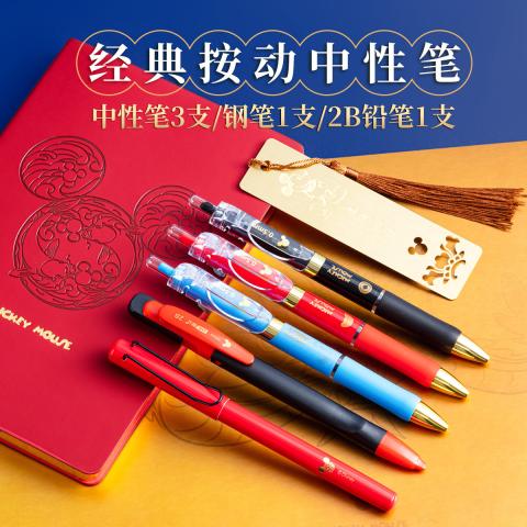 迪士尼 文具套装礼盒女孩生日礼物男孩中考金榜题名礼盒六一儿童节礼物女 图片 5