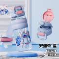迪士尼 儿童水杯夏季杯男女孩小学生上学专用运动水杯大容量便携双饮杯 图片 1