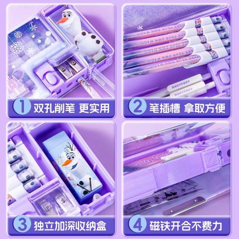 迪士尼 儿童笔盒流沙文具盒女孩小学生上学专用多功能塑料铅笔盒双层笔盒 图片 8