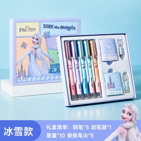 迪士尼 儿童钢笔礼盒套装热敏可擦钢笔小学生专用三年级高颜值钢笔礼物 图片 1