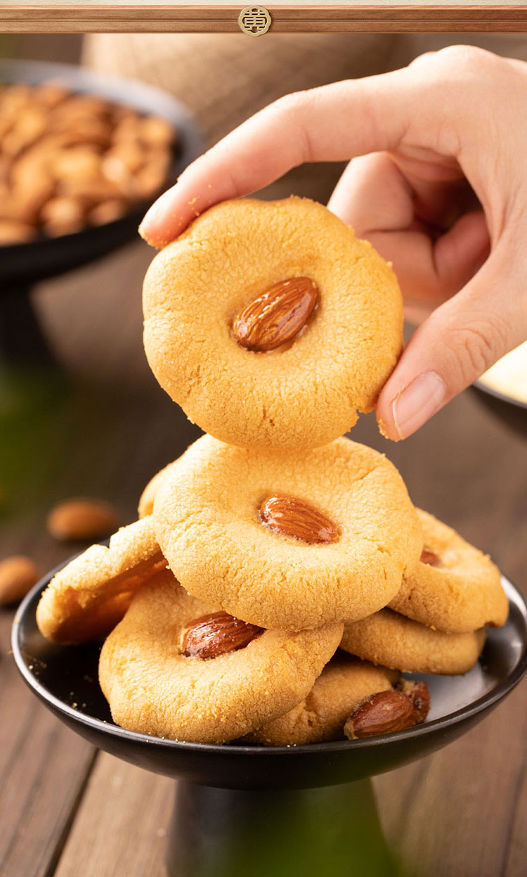 【坚果乳酥80g】坚果乳酥新式糕点办公室充饥休闲零食糕点