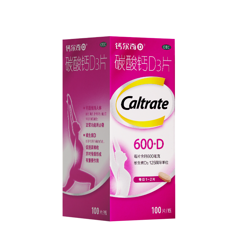  ̼D3Ƭ600mg100ƬивƬ86Ԫ