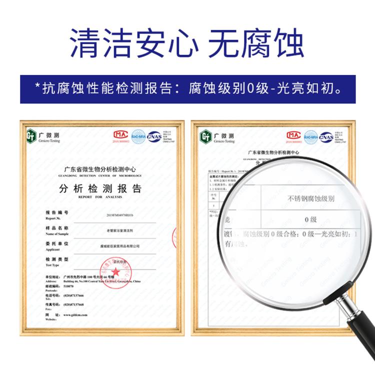 老管家 浴室清洁剂瓷砖水龙头去污除垢清洗剂+消毒液组合