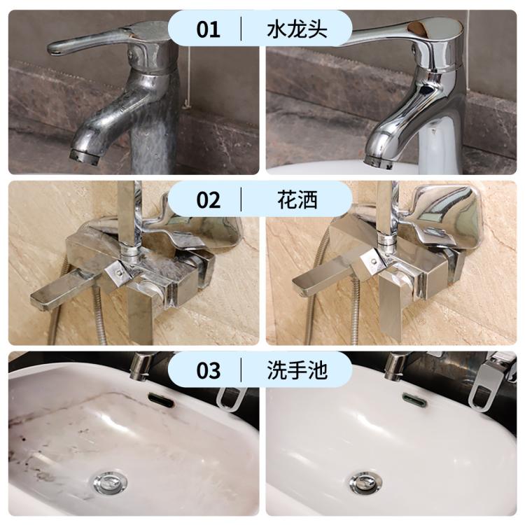 老管家 浴室清洁剂瓷砖水龙头去污除垢清洗剂+消毒液组合