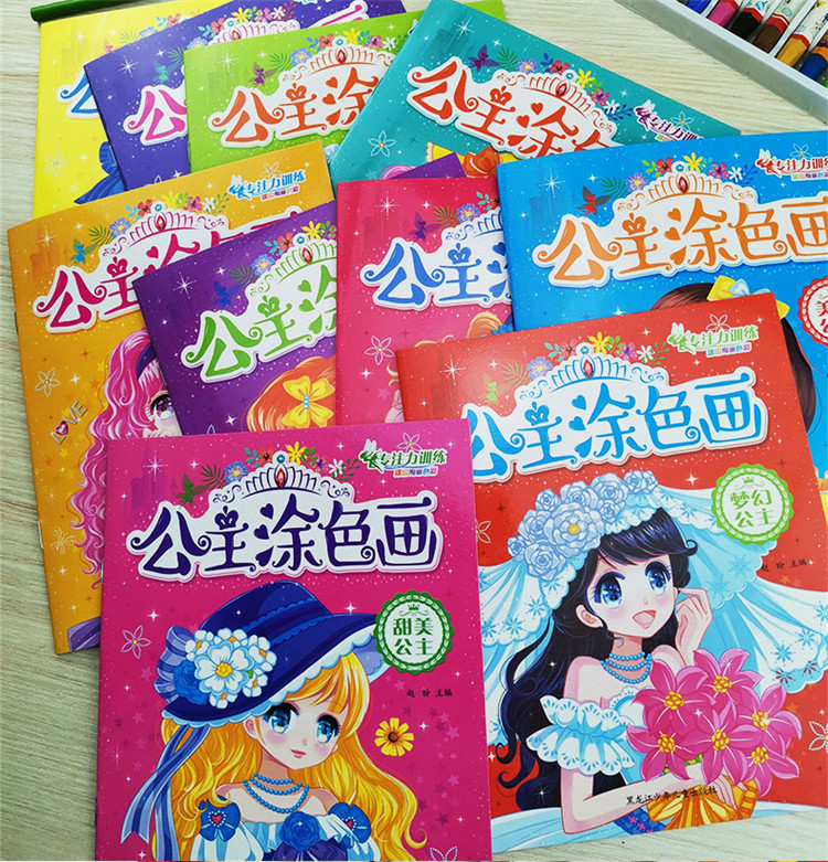 公主塗色本3-6-8-10歲幼兒童畫畫書繪畫冊兒童圖畫畫本女孩填色本