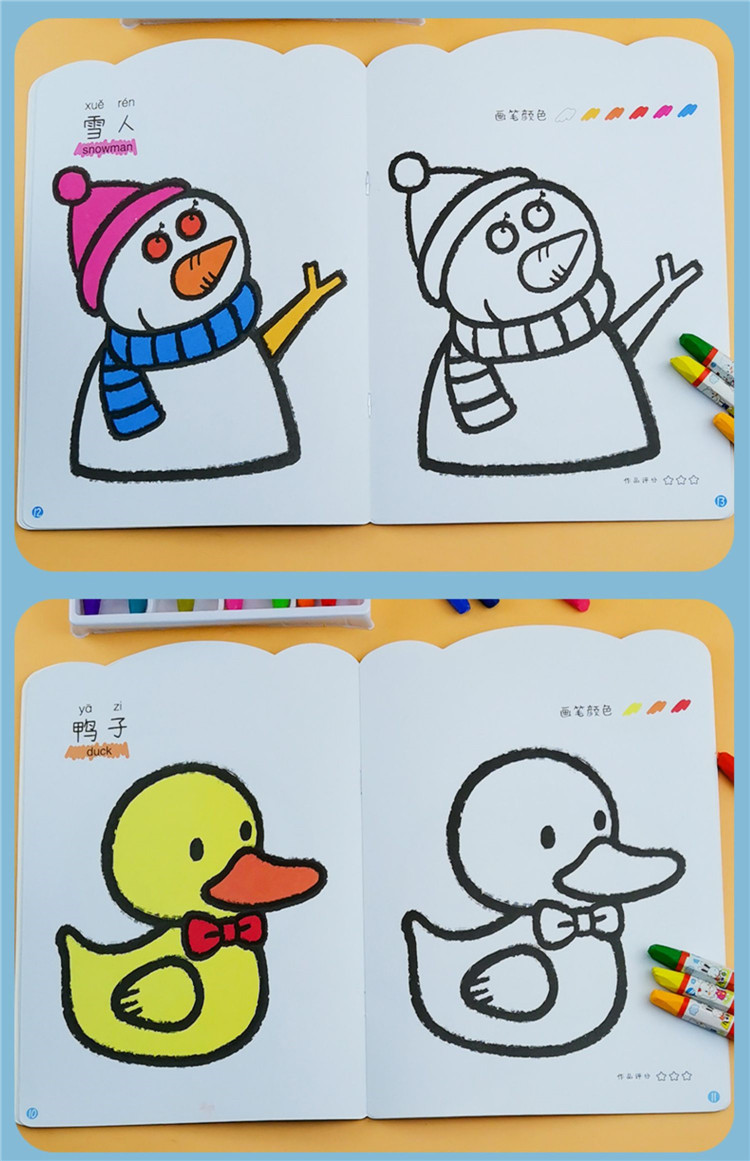 儿童画画本绘画本幼儿园画画套装涂色画图画本涂鸦填色本涂色书