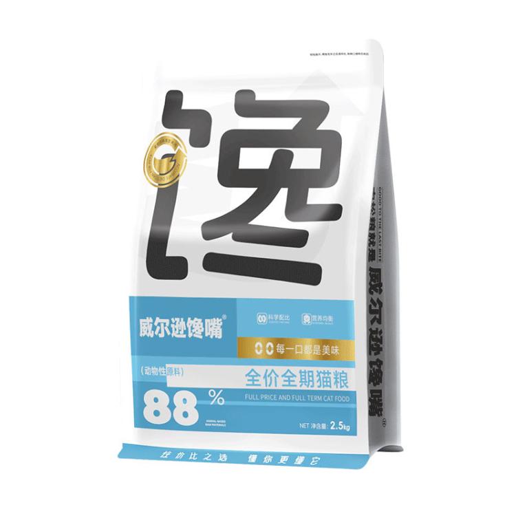 商品缩略图 7