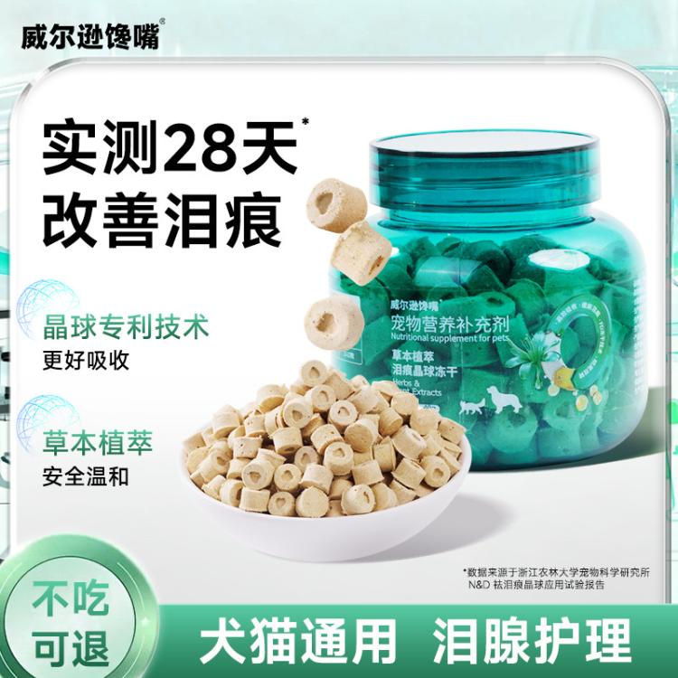 商品缩略图 2