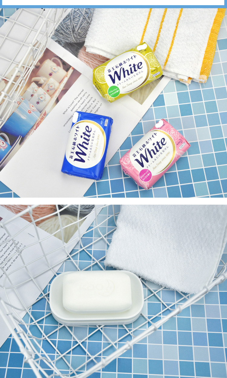 kao花王white保湿滋润沐浴泡植物持久留香肥皂牛奶香皂130g