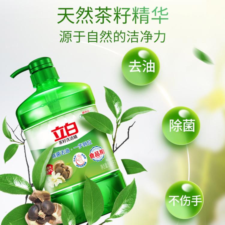 立白 5.8/11.6斤茶籽洗洁精食品级家用不伤手除菌去油去农残洗碗液