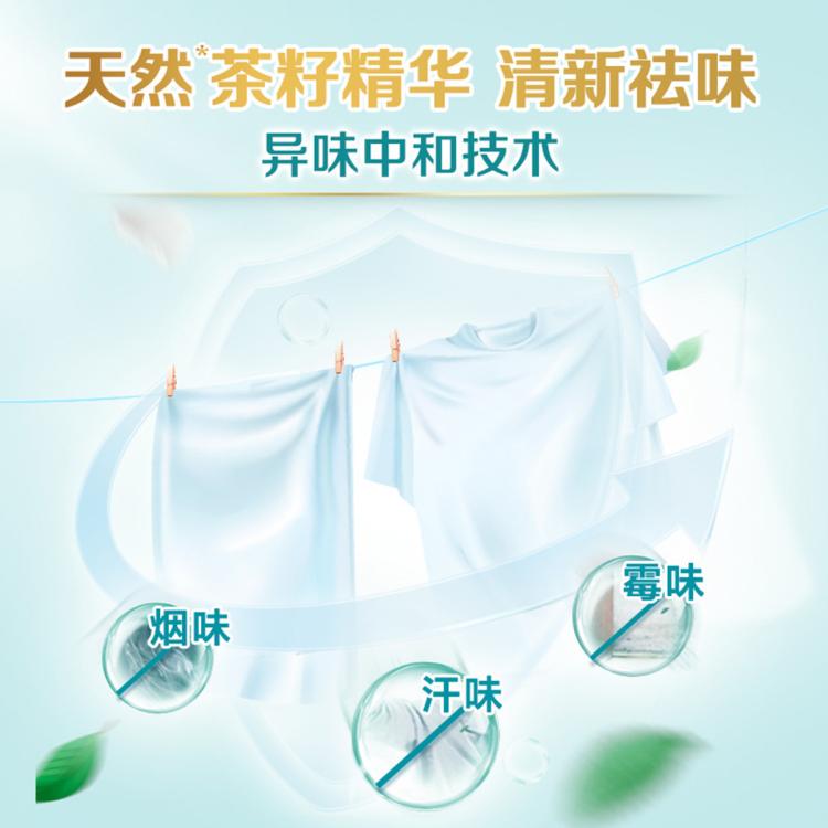 立白 天然茶籽洗衣液除菌除螨除味洁净留香不伤手家用实惠装清洗剂
