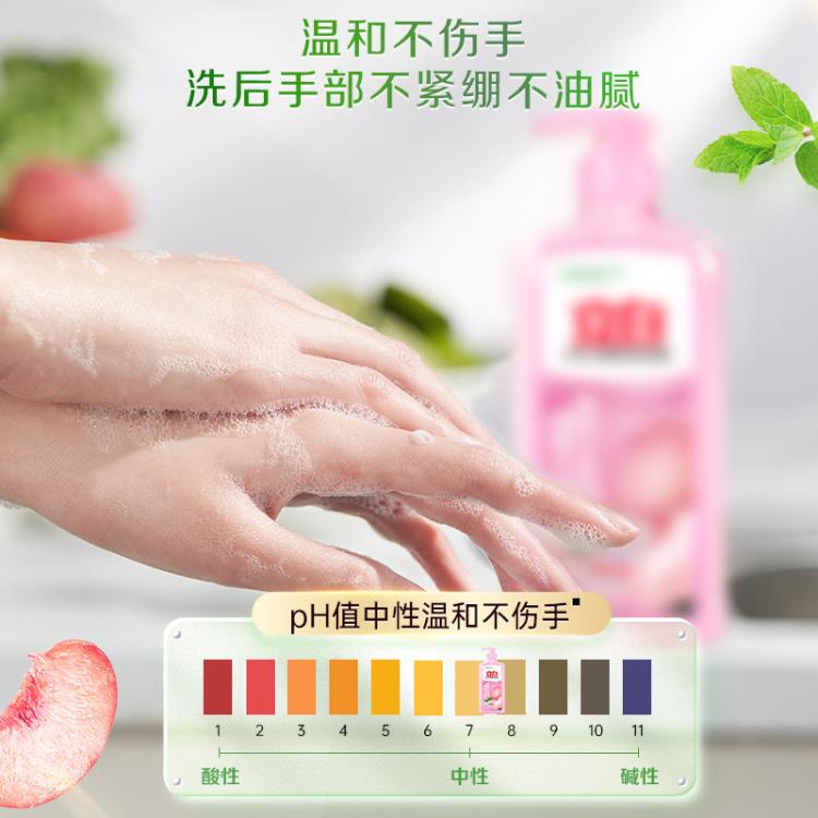 立白 APG薄荷洗洁精食品用家庭餐具净洗碗液可洗果蔬厨房去油6斤