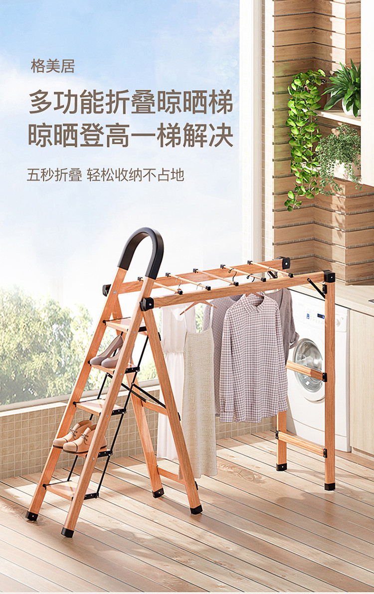 梯子家用折叠晾衣架两用室内多功能伸缩人字梯加厚铝合金梯