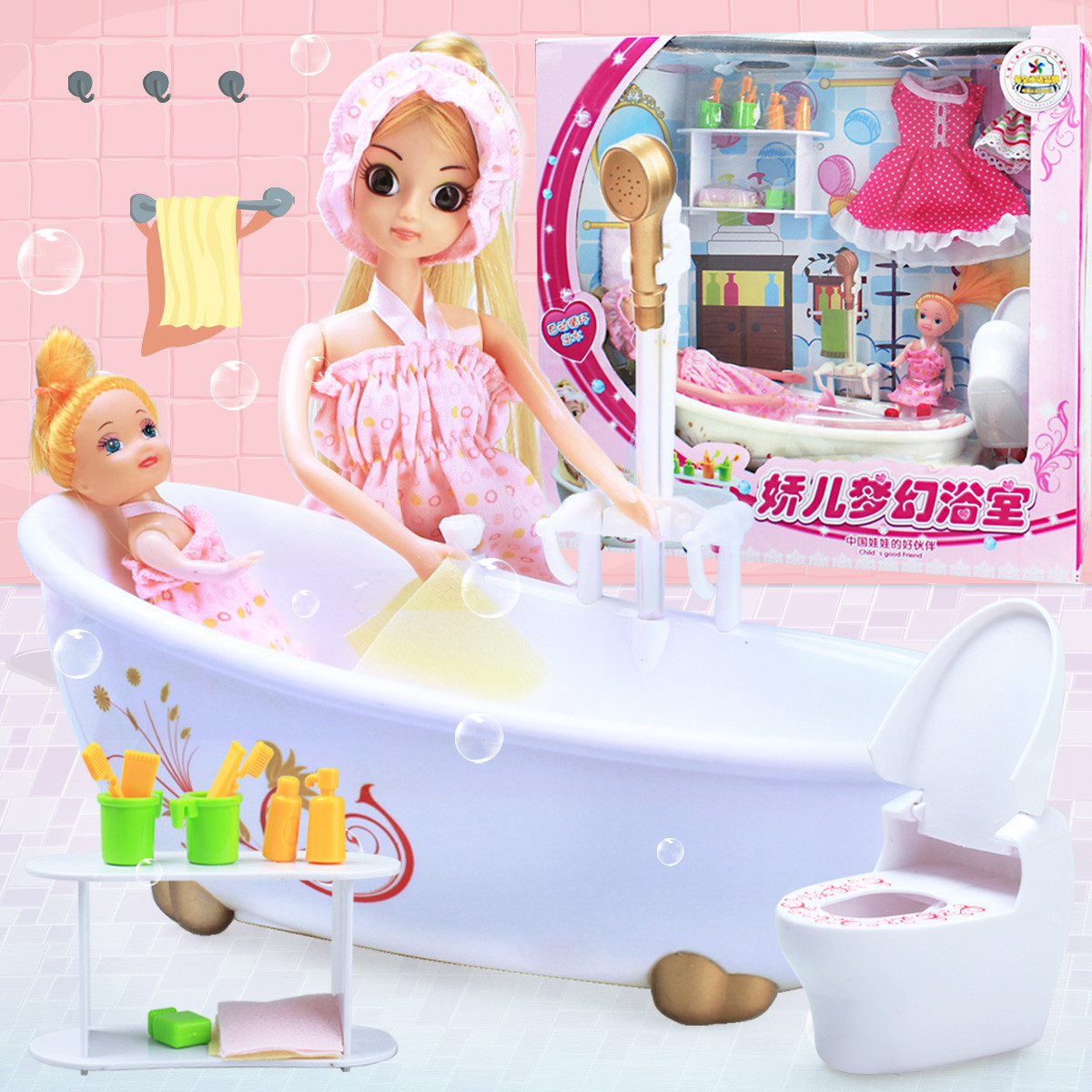 儿童玩具梦幻浴室芭比娃娃洗澡玩具仿真玩偶女孩玩具生日礼物
