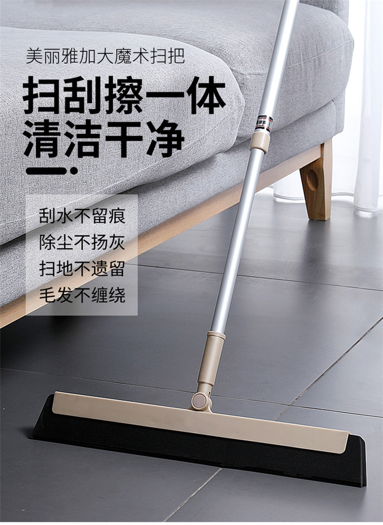 美丽雅【两个扫把头】抖音神器魔术扫把刮水器卫生间地板大扫除
