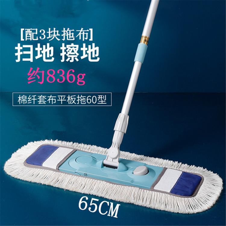 美丽雅 【2/3拖布】棉线拖把平板地拖大号懒人拖地神器抹布干湿两用