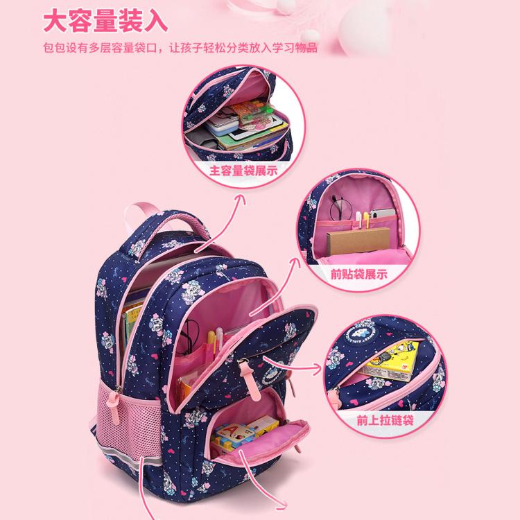 BOBDOG巴布豆 超值】书包女小学生1-3年级6年级公主款轻便休闲儿童书包 38\42cm