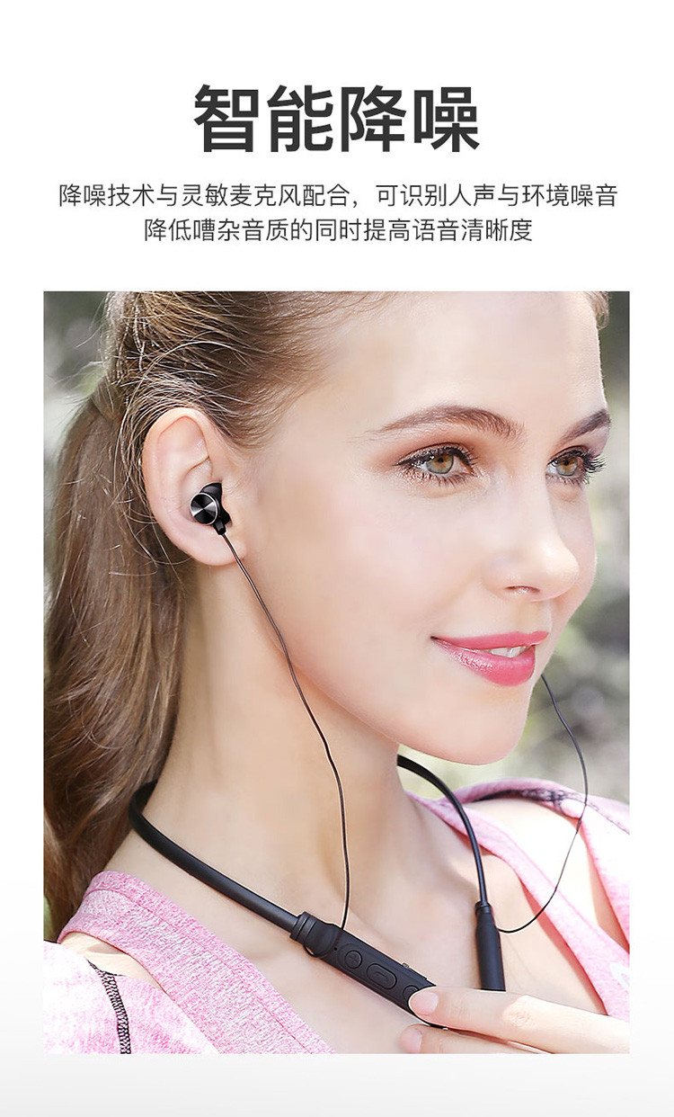 senbowe无线蓝牙耳机双耳运动入耳塞式跑步颈挂脖式开车男女通用可接