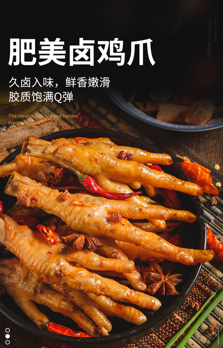 阿卜 卤鸡爪小零食400g卤味凤爪真空小包装辣熟食开袋即食特产