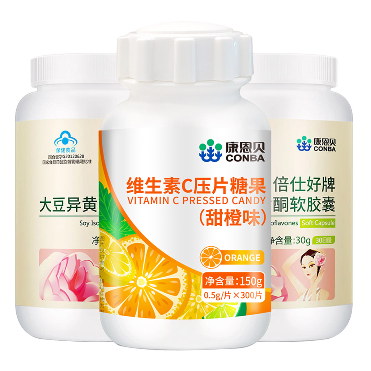 300片康恩贝维生素c片可搭配维e乳b族vc钙片咀嚼片