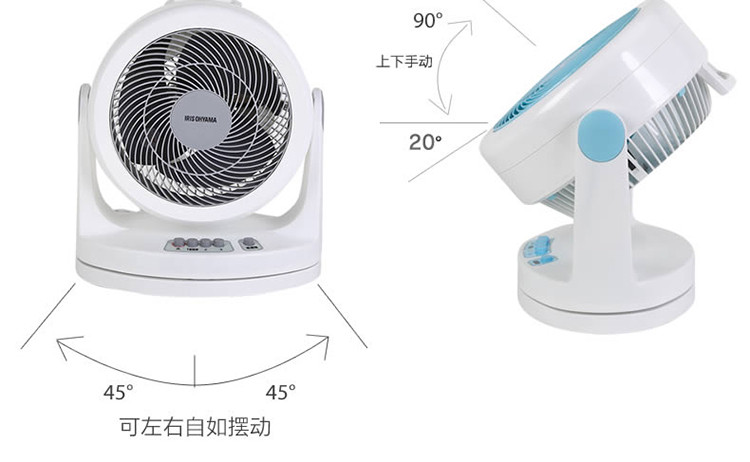 空气循环扇电风扇静音家用台式涡轮对流桌面台式风扇