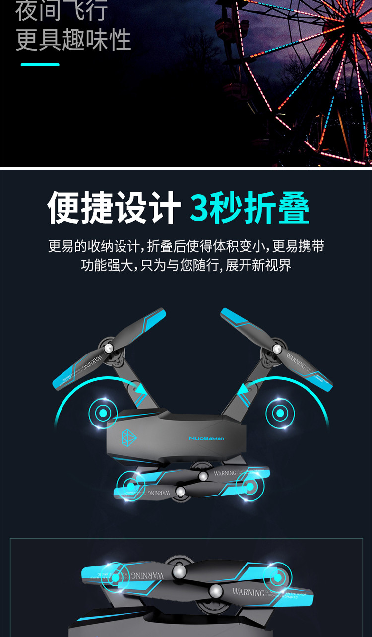 諾巴曼摺疊高清無人機兒童遙控飛機玩具航模航拍無人機四軸飛行器