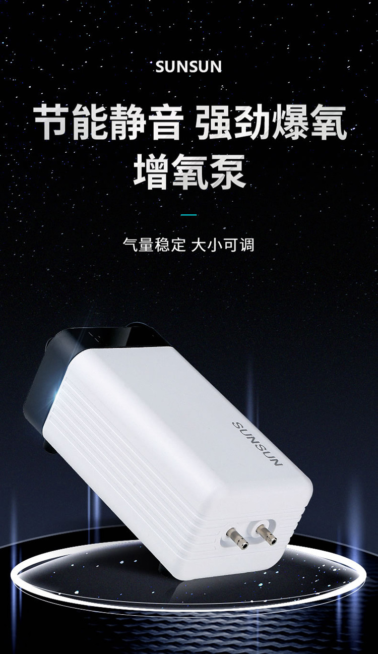 氧气泵鱼缸小型小鱼缸增氧泵静音家用充电增氧机鱼缸增氧器制氧机